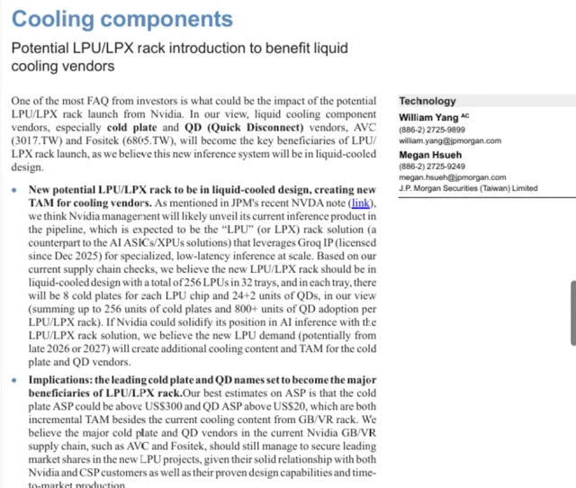 宏观专题 | 市场还有哪些交易机会?
