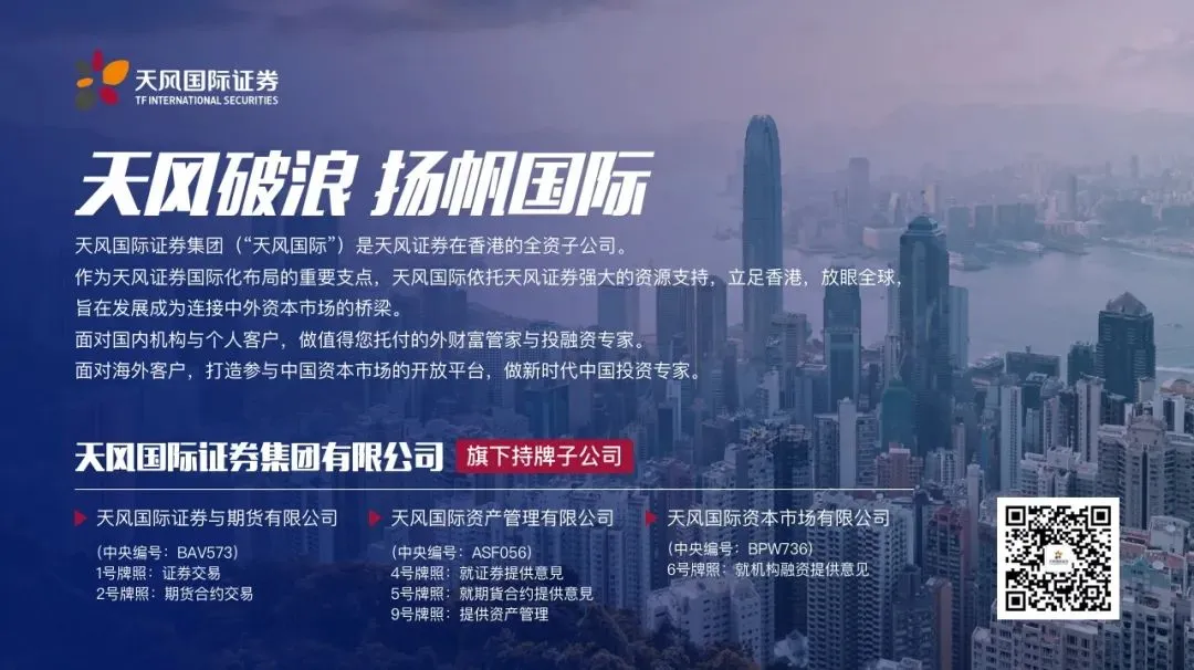 宏观专题 | 市场还有哪些交易机会?