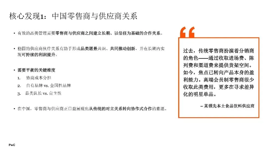 2026年中国消费市场:前景展望乐观