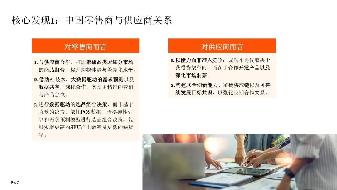 2026年中国消费市场:前景展望乐观