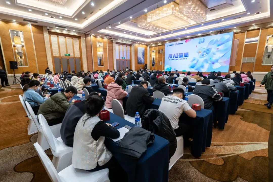 用AI破局 创想未来丨百度营销创想会哈尔滨专场主题活动成功举行