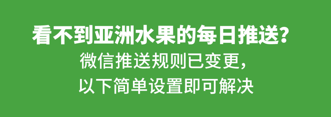 乐淇苹果开启新一季 营销力度规模空前
