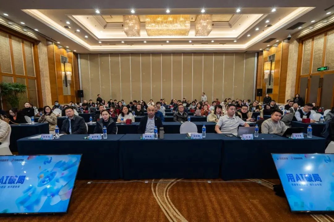 用AI破局 创想未来丨百度营销创想会哈尔滨专场主题活动成功举行