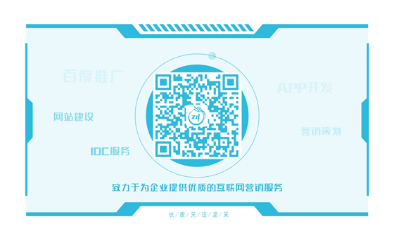 用AI破局 创想未来丨百度营销创想会哈尔滨专场主题活动成功举行