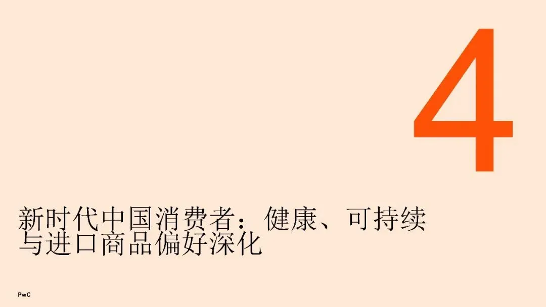 2026年中国消费市场:前景展望乐观