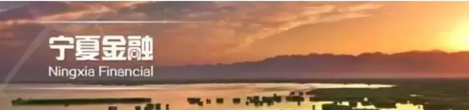 央行发声!坚定维护股票、债券等金融市场平稳运行