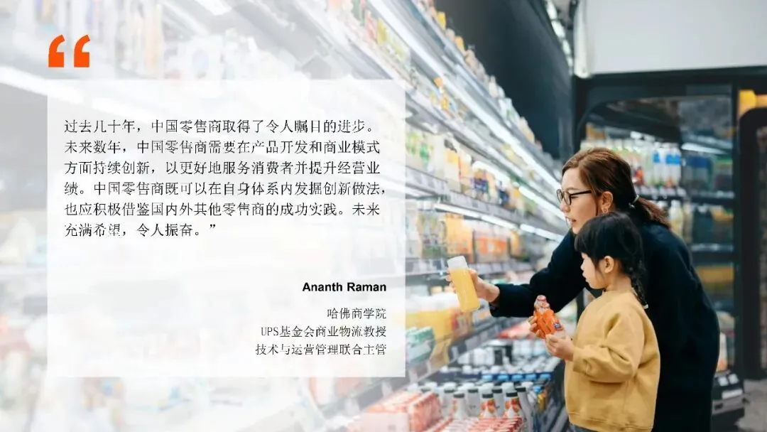 2026年中国消费市场:前景展望乐观