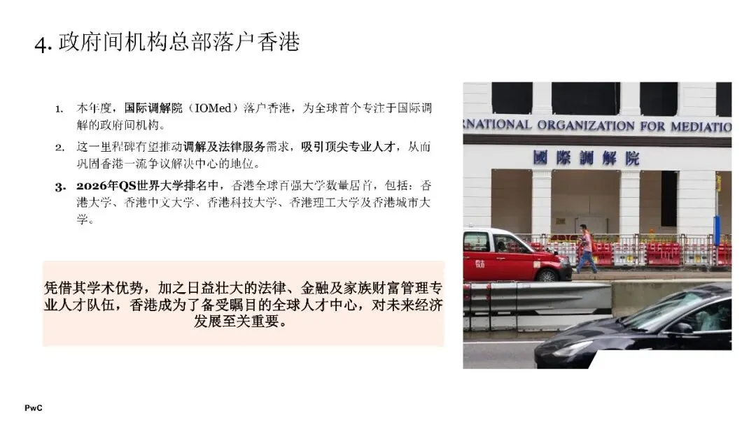 2026年中国消费市场:前景展望乐观