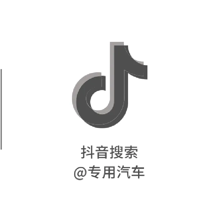 2月市场月报 | 甲醇混动占比增长超80%,新能源专用车驶入“多元赛道”