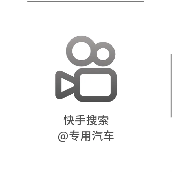 2月市场月报 | 甲醇混动占比增长超80%,新能源专用车驶入“多元赛道”