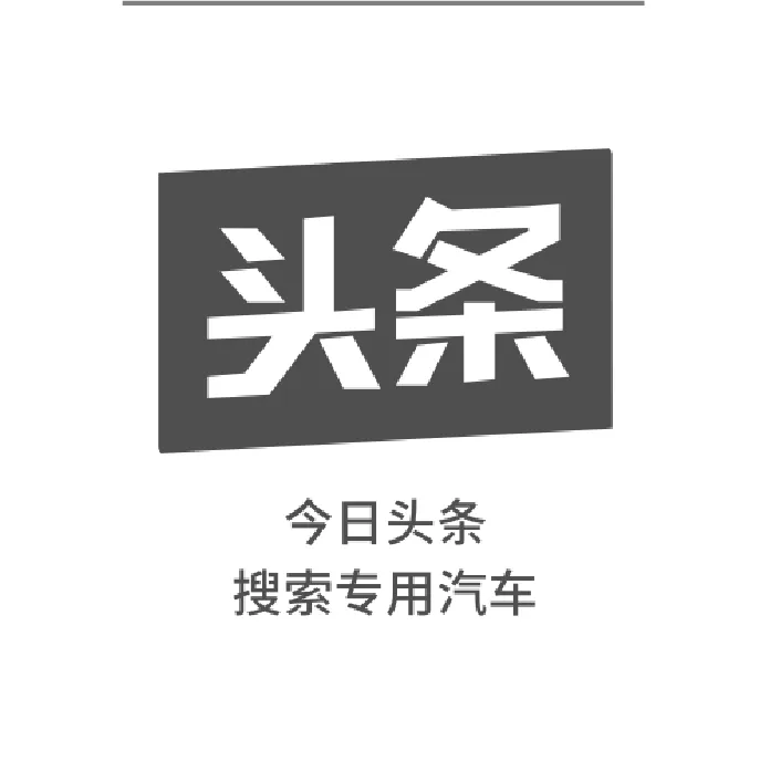 2月市场月报 | 甲醇混动占比增长超80%,新能源专用车驶入“多元赛道”