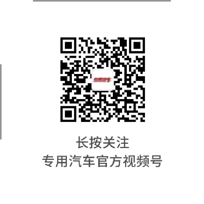 2月市场月报 | 甲醇混动占比增长超80%,新能源专用车驶入“多元赛道”