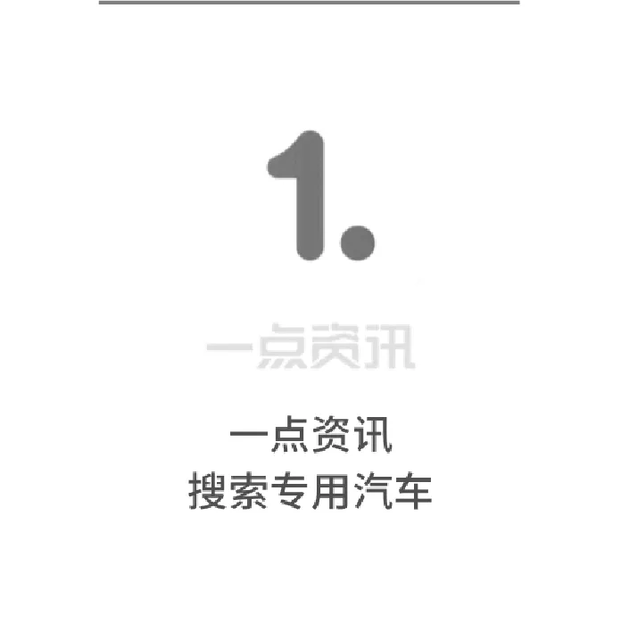 2月市场月报 | 甲醇混动占比增长超80%,新能源专用车驶入“多元赛道”
