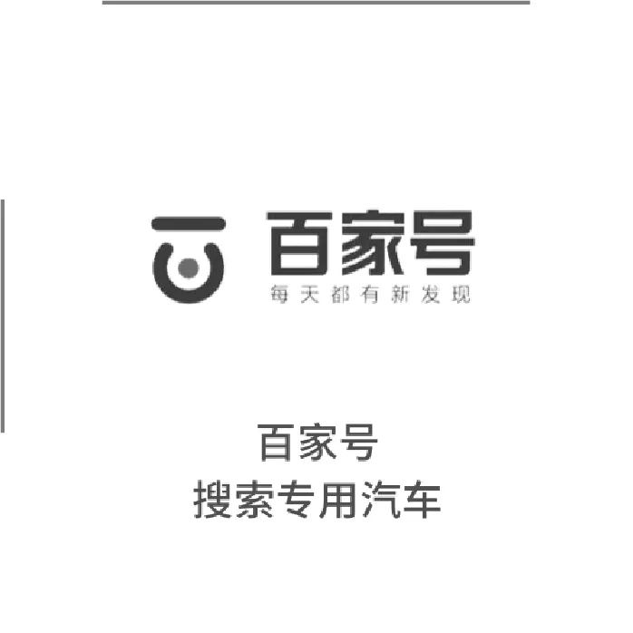 2月市场月报 | 甲醇混动占比增长超80%,新能源专用车驶入“多元赛道”