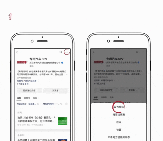 2月市场月报 | 甲醇混动占比增长超80%,新能源专用车驶入“多元赛道”