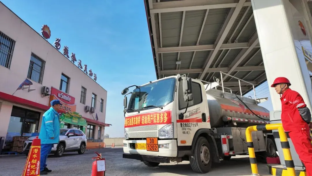 中石油铁岭销售多措并举护航春耕 精准服务助力 “三农”