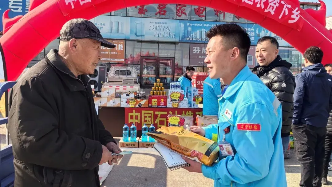 中石油铁岭销售多措并举护航春耕 精准服务助力 “三农”