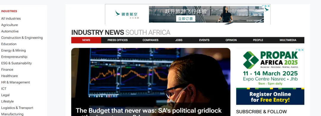 南非 + 澳大利亚获客新方法,建议收藏