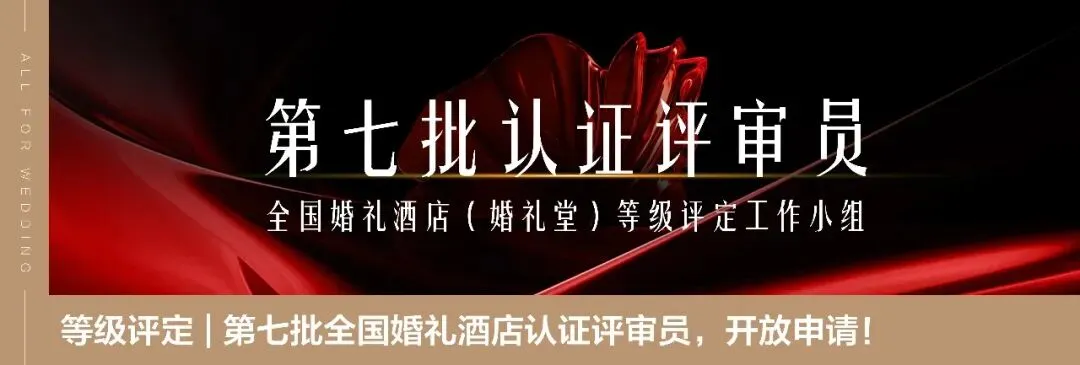 即将满额!标杆企业2026营销分享会
