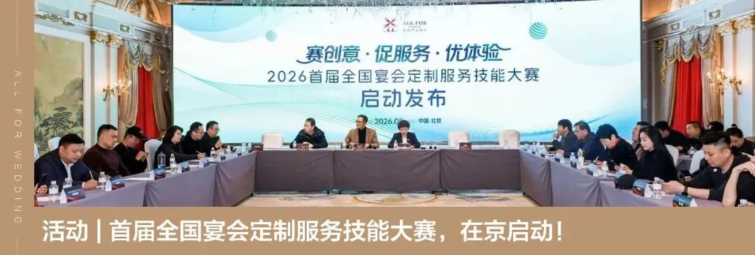 即将满额!标杆企业2026营销分享会