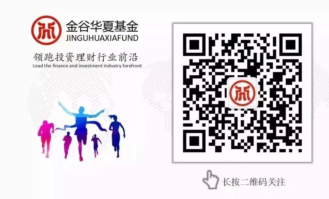 央行:坚定维护股票、债券等金融市场平稳运行