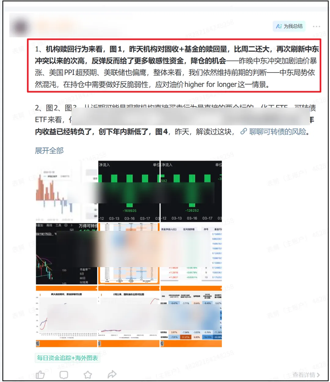 市场跌了不少,但别慌