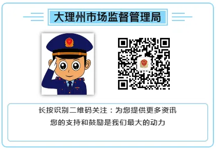 近视防控 计量在行动——大理州市场监管局开展“3·15”系列计量宣传服务活动