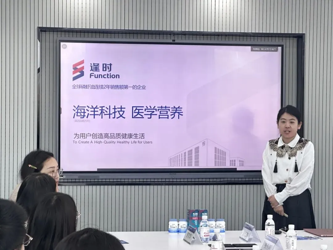 繁锦 | 校企协同育人才 逢时科技走进营销与电商系共促学生高质量就业