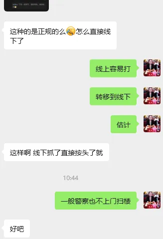 苏州国学机构从线上骗到线下?朋友圈营销引导老学员线下培训?