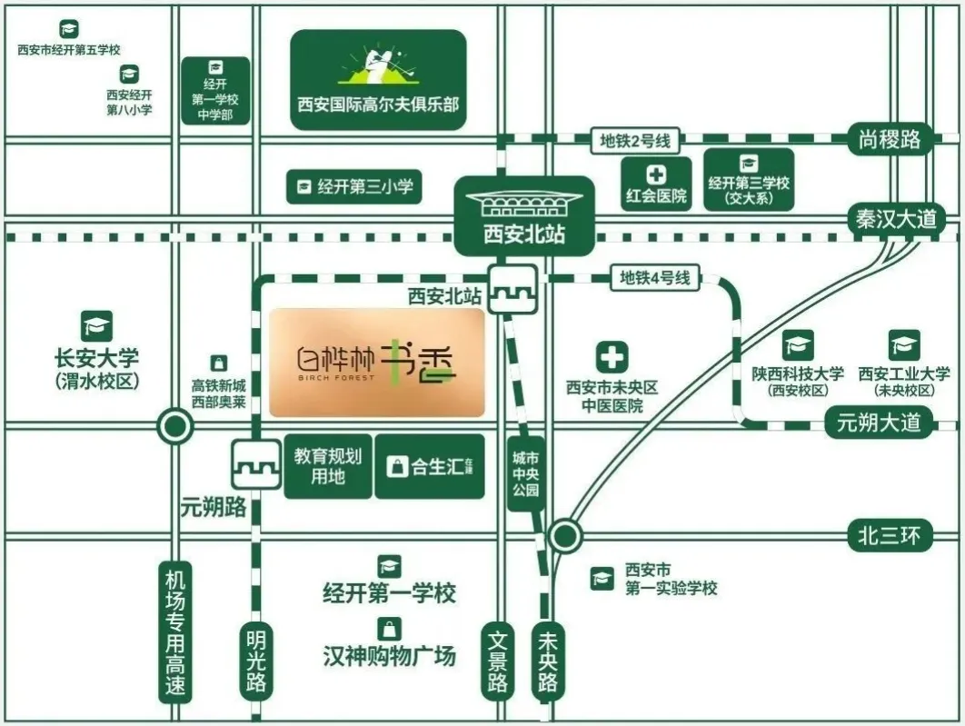 白桦林书香(营销中心)