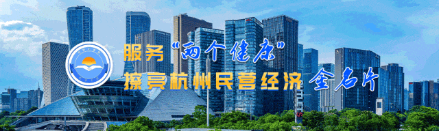 从深耕“地瓜经济”到布局全球市场——浙江中南集团稳步向国际化科技型企业转型