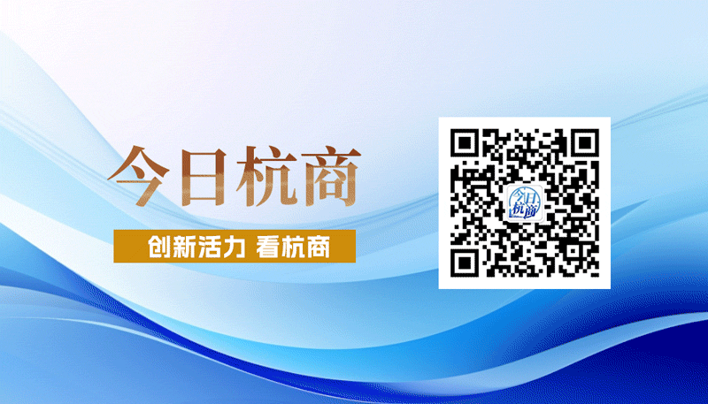 从深耕“地瓜经济”到布局全球市场——浙江中南集团稳步向国际化科技型企业转型