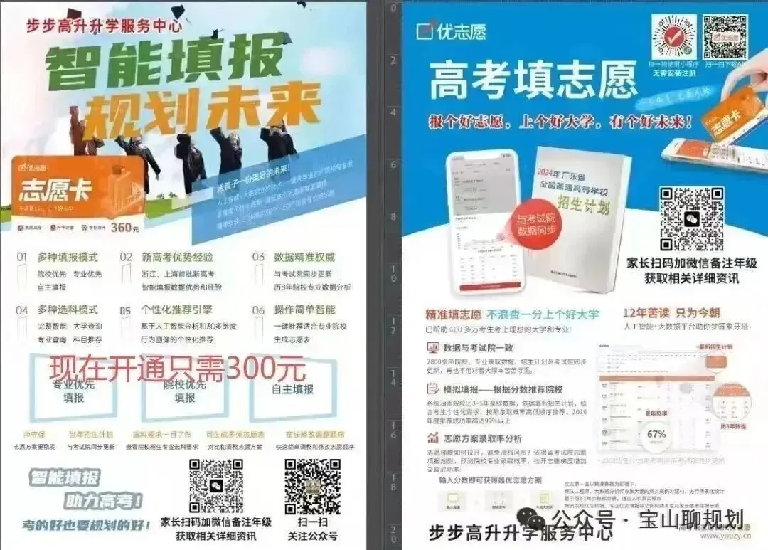 2026年高考专业介绍:智能科学与技术是计算机中的“人工智能”