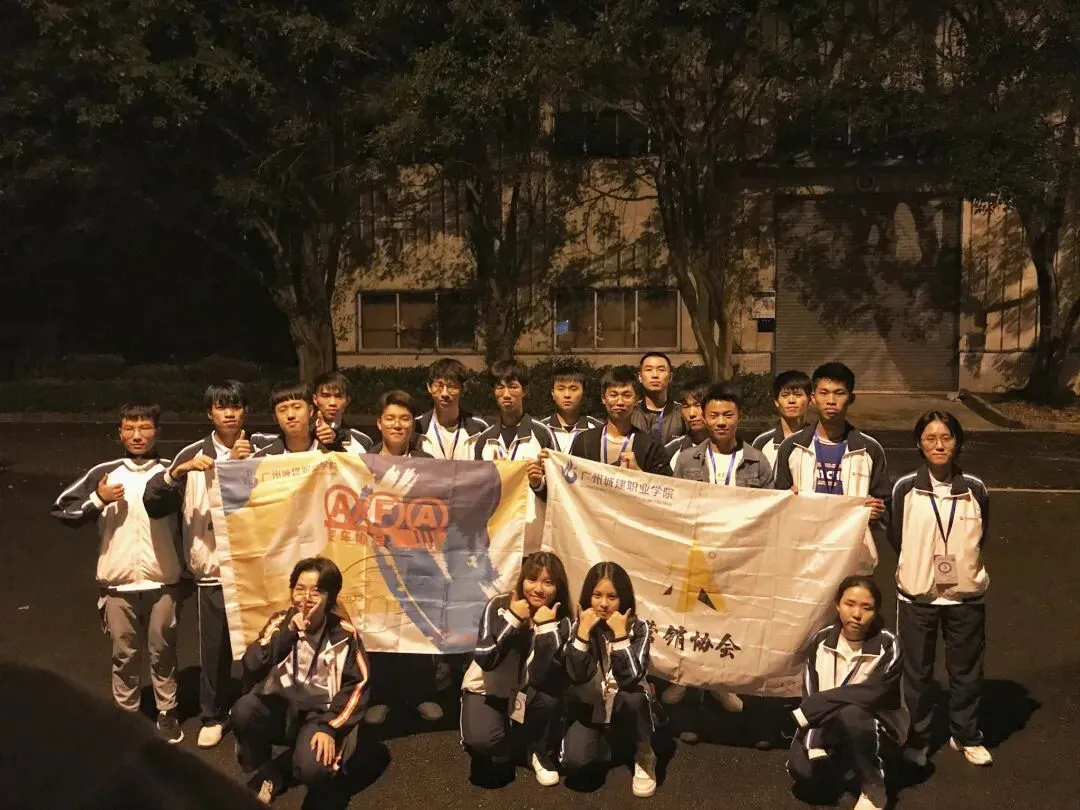 【实践服务类】营销协会