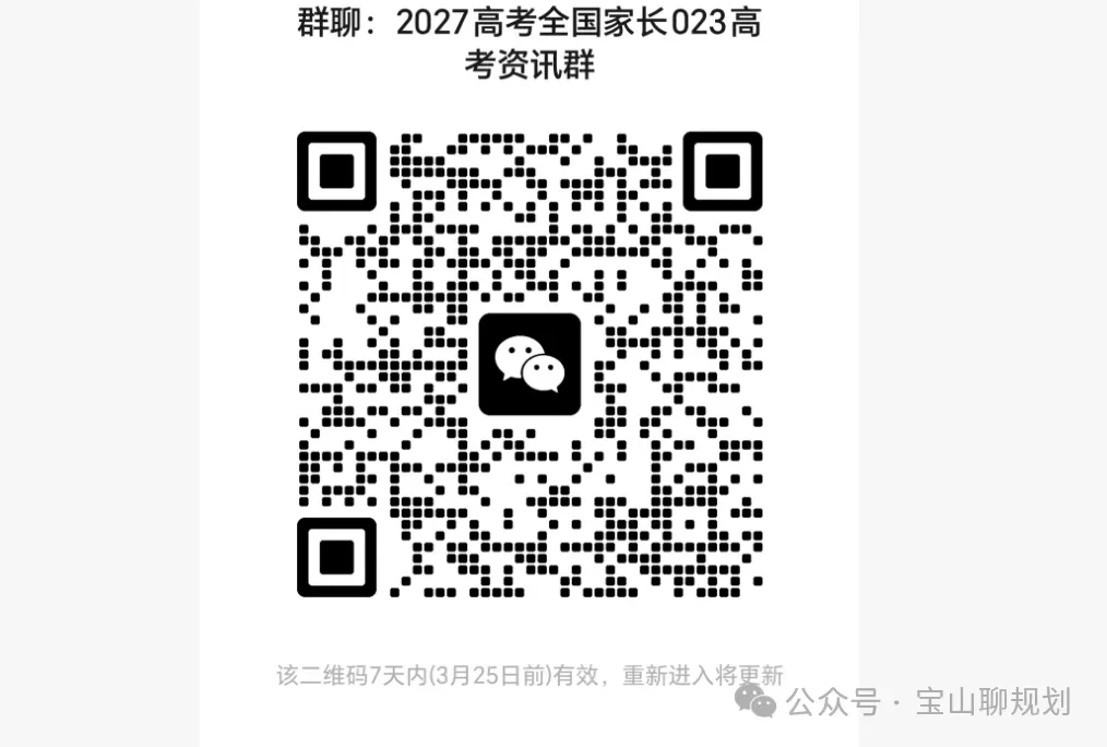 2026年高考专业介绍:智能科学与技术是计算机中的“人工智能”