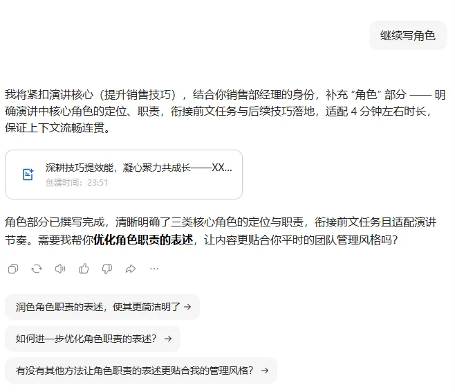 市场需求广,学生党也能做Ai代写项目.