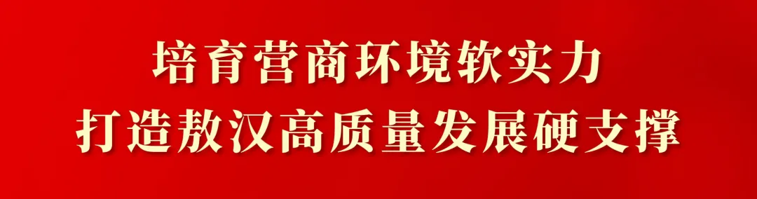敖汉旗市场监督管理局关于严格规范肉类产品经营使用的提醒告诫书