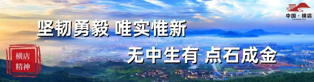 紧盯“3·15”曝光问题,市市场监管局横店分局开展专项排查整治
