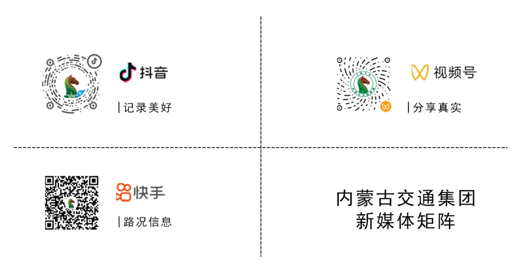 内蒙古蒙马合源电力工程有限公司区外市场拓展实现新突破