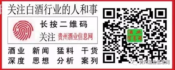 贵州茅台高层领导大替换 酱酒市场即将迎来新高潮