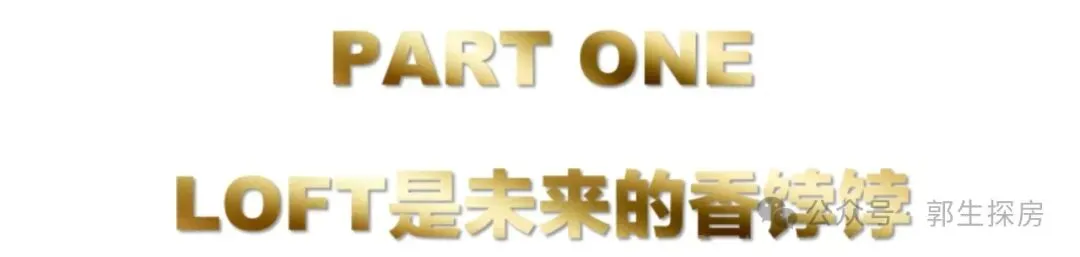 朗豪公馆首页热搜:(售楼处)首页网站-营销中心欢迎您-楼盘详情-最新价格-户型图-容积率@售楼处中心2026
