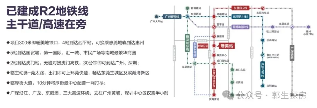 朗豪公馆首页热搜:(售楼处)首页网站-营销中心欢迎您-楼盘详情-最新价格-户型图-容积率@售楼处中心2026