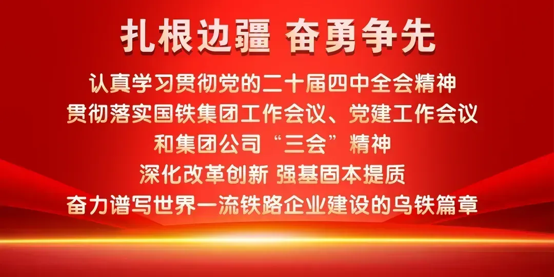 多维营销齐发力 激活客运“新引擎”