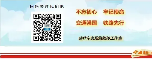 多维营销齐发力 激活客运“新引擎”
