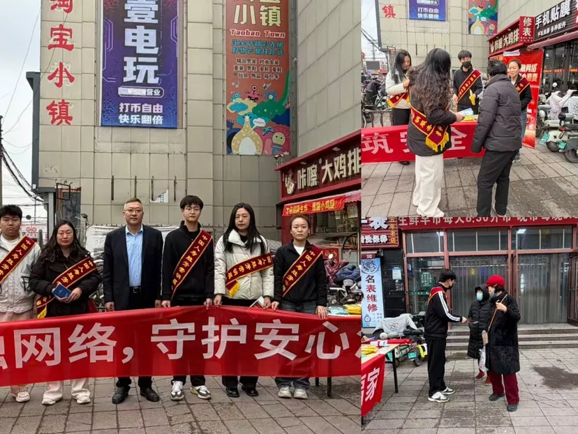 中国人寿廊坊胜芳镇营销服务部开展金融消费者权益保护宣传活动