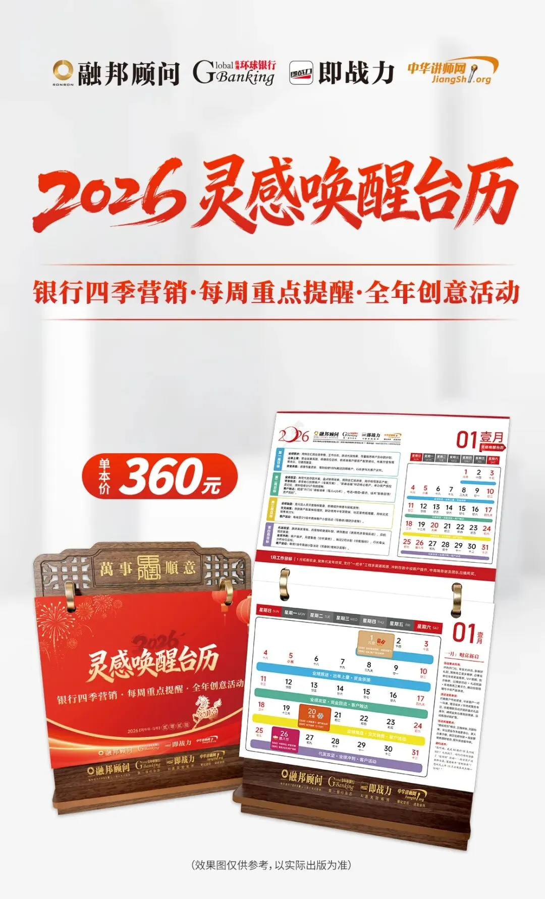 高效交叉销售:全面提升产品覆盖率!