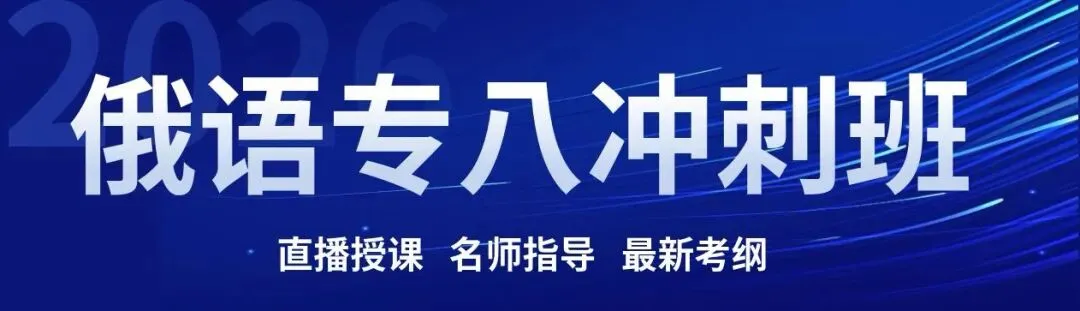 俄罗斯立法严查“标题党”!营销号的天塌了……