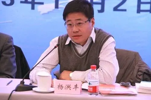 最新!市场监管总局价监竞争局一级巡视员杨洪丰被查!曾任原工商总局规范管理司副司长