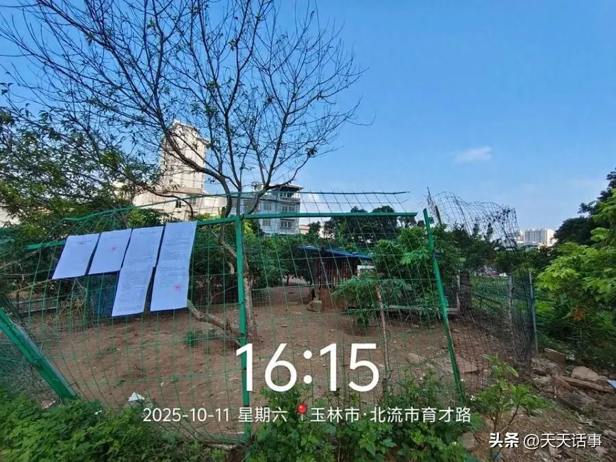 十万元都不要了!北流市一宗673㎡市场用地131万拍卖成交后遭悔拍