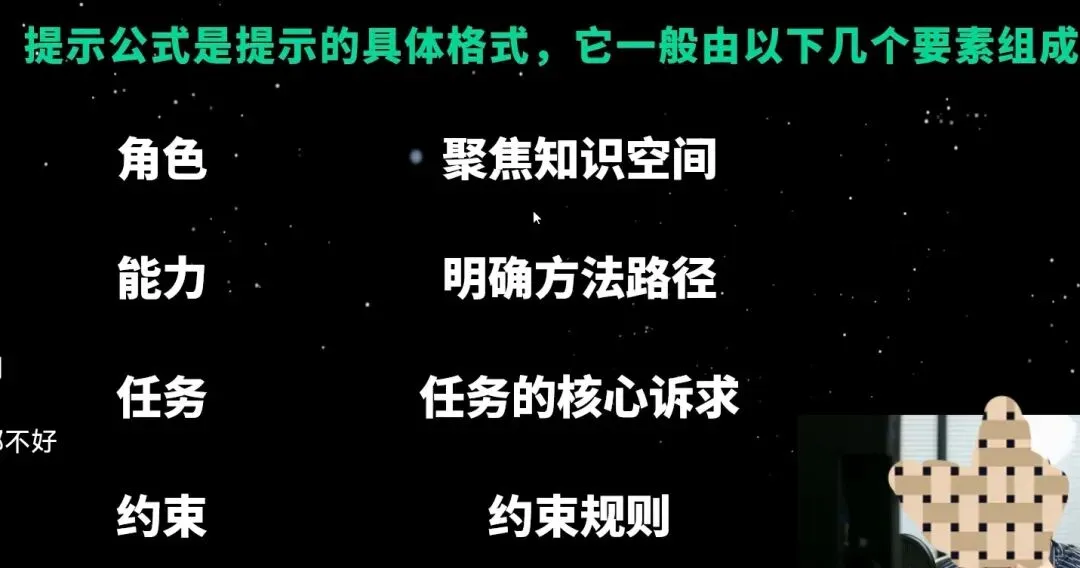 白白与嘟嘟的获客智能体